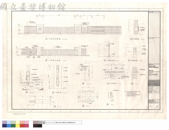 鐵門正.背立面及大樣詳圖藏品圖，第1張