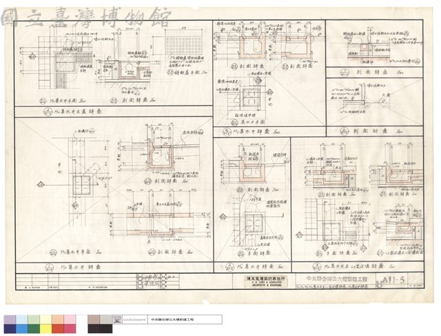M3,M2,M3',M5集水井及L3型邊溝詳圖、M7集水井詳圖藏品圖，第1張