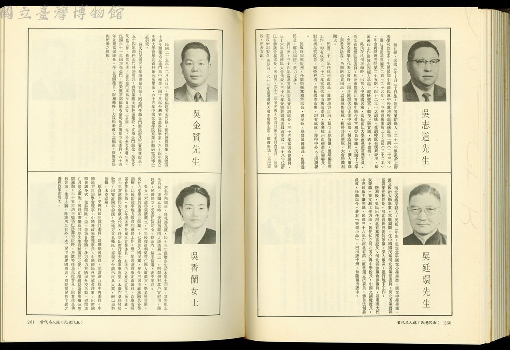 大圖瀏覽