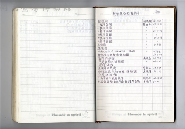 圖號說明藏品圖，第1張