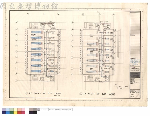 資訊館 4&5F PLAN - AIR DUCT LAYOUT藏品圖，第1張