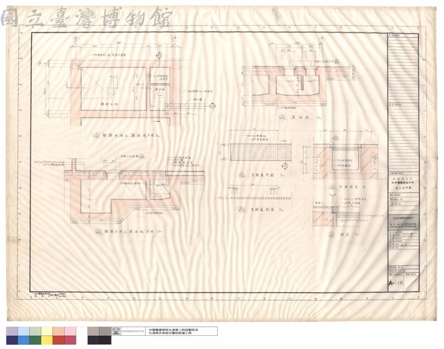 雜排水池、濾油池藏品圖，第1張