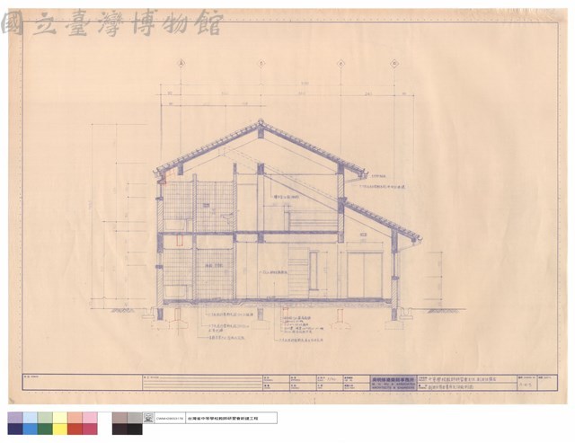 副主任宿舍書房及浴廁剖面藏品圖，第1張