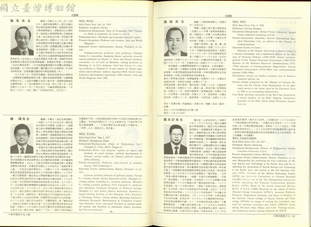 大圖瀏覽