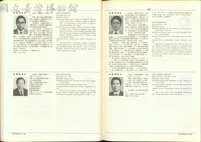 (P464-465)藏品圖，第1張