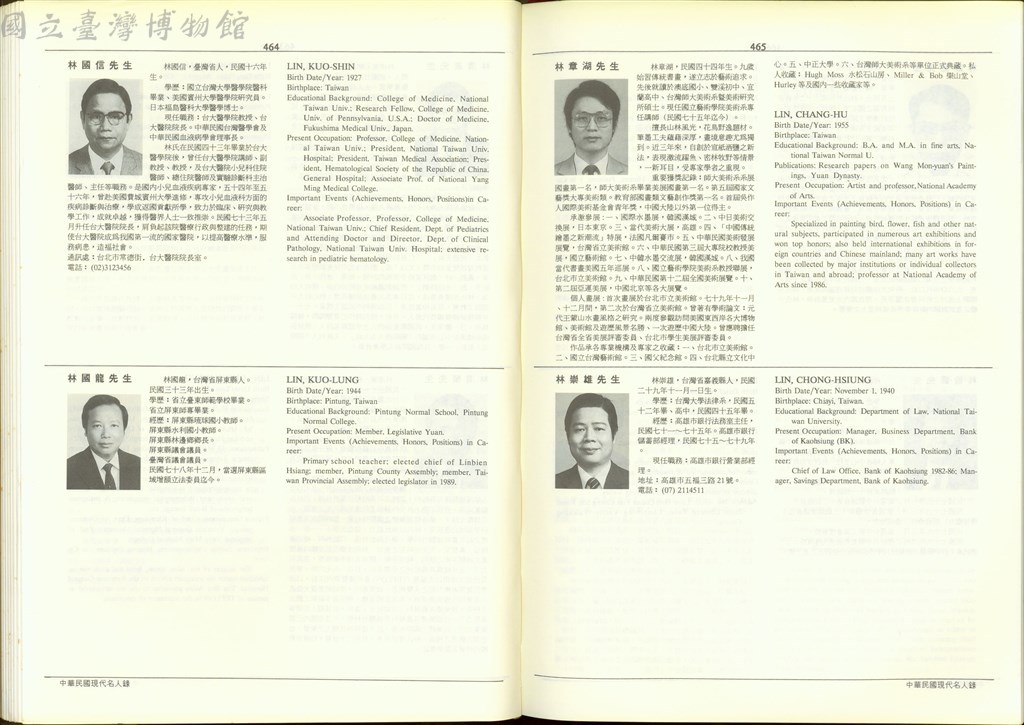 大圖瀏覽