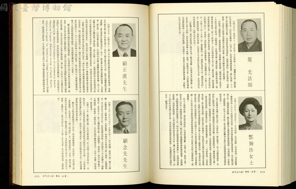 大圖瀏覽