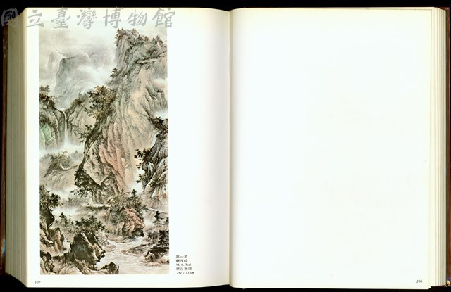 (P106空白頁-P107)藏品圖，第1張