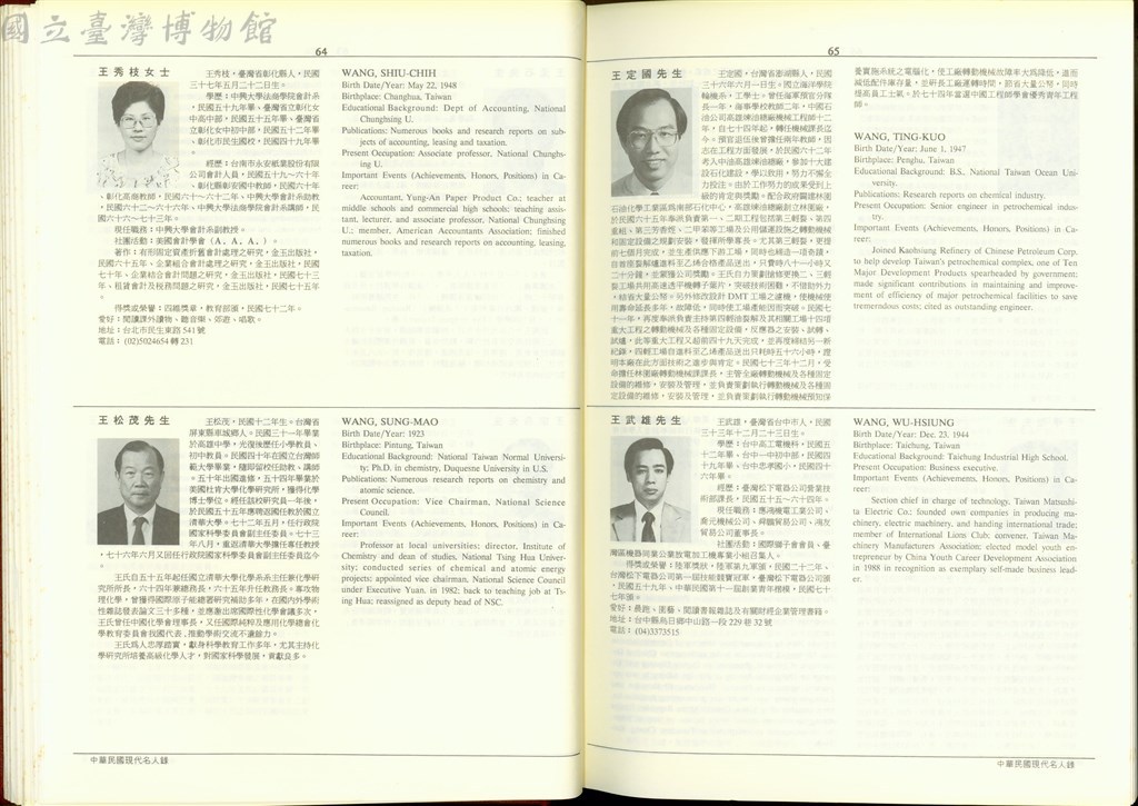 大圖瀏覽