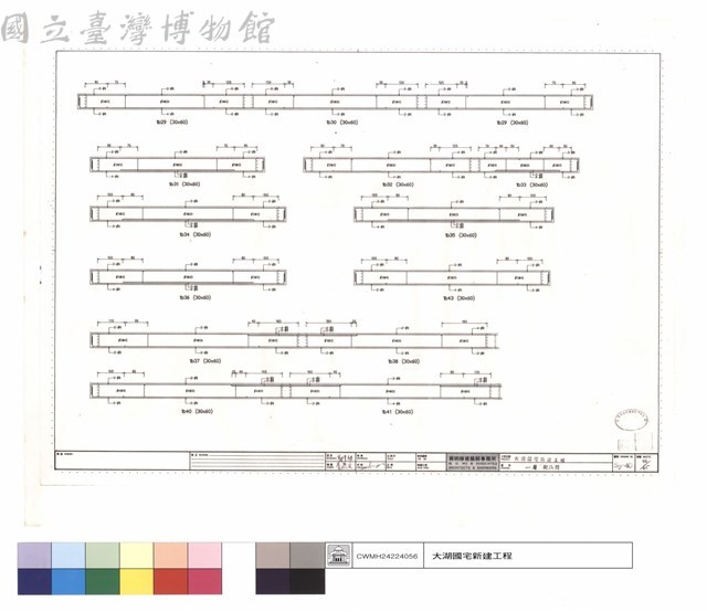 一層梁配筋圖藏品圖，第1張