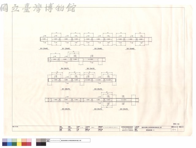 樑配筋圖(六)藏品圖，第1張