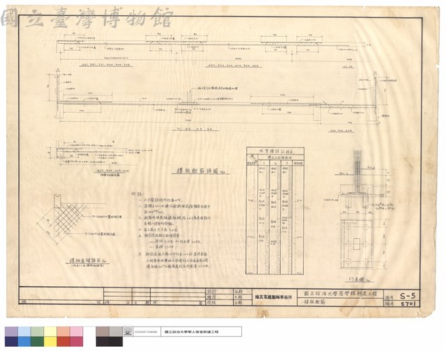 樓版配筋藏品圖，第1張