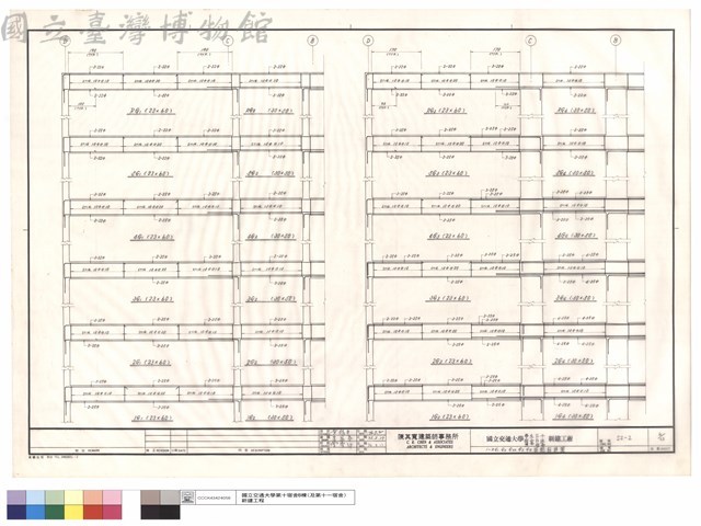 1~RG1、G2、G2a、G3、G4梁配筋詳圗藏品圖，第1張