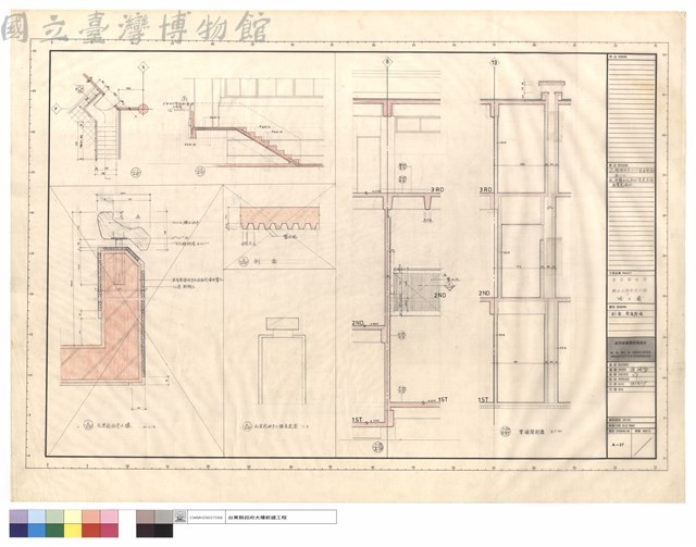 剖面,管道剖面藏品圖，第1張