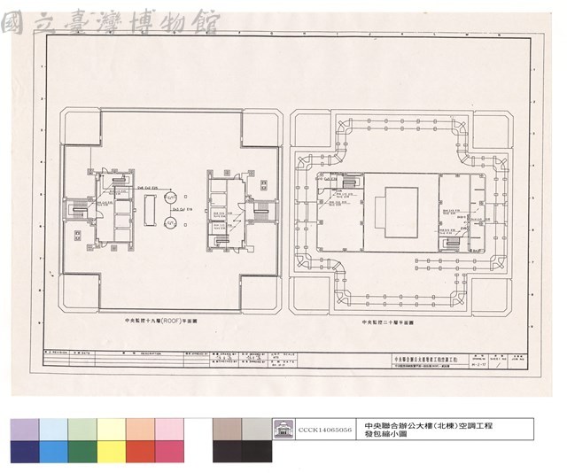 中央監控系統配置平面--拾玖層(ROOF),貳拾層藏品圖，第1張
