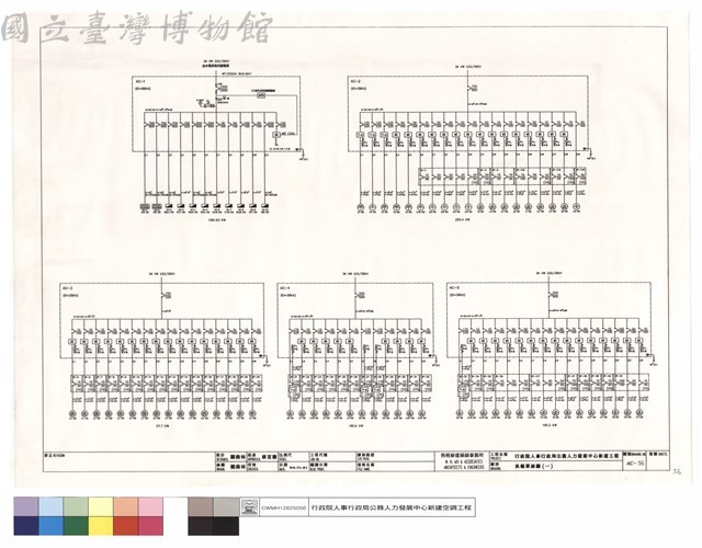 負載單線圖(一)藏品圖，第1張