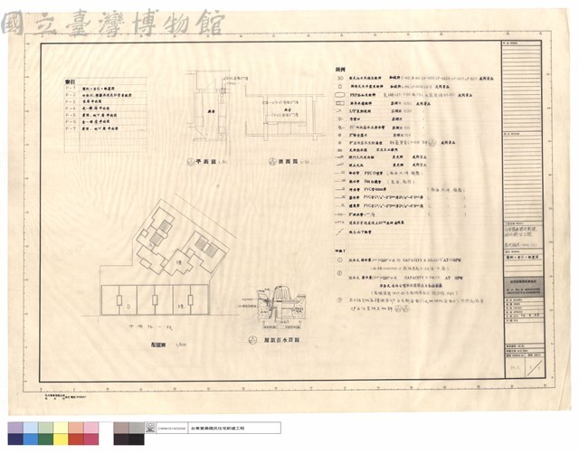 圖例,索引,配置圖藏品圖，第1張