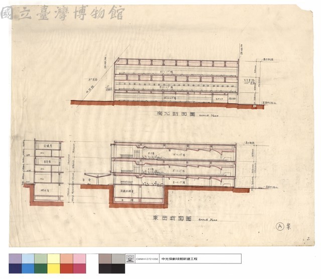 南北斷面圖、東西斷面圖藏品圖，第1張