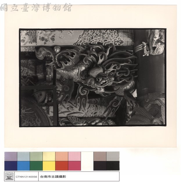 雀提(龍)藏品圖，第1張