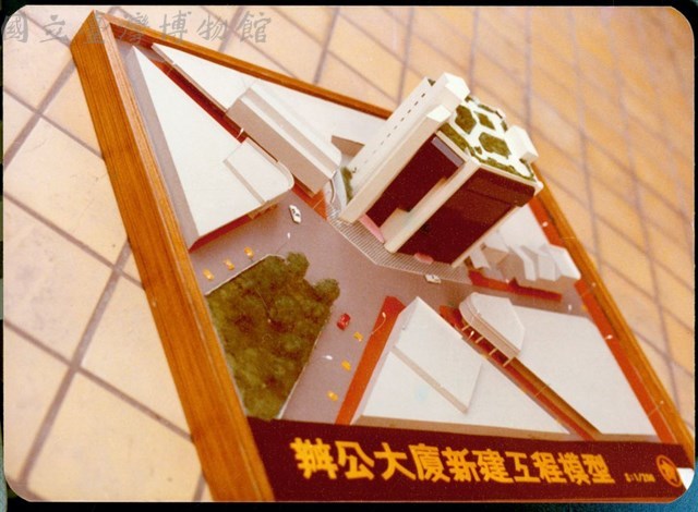 (模型照片)藏品圖，第1張