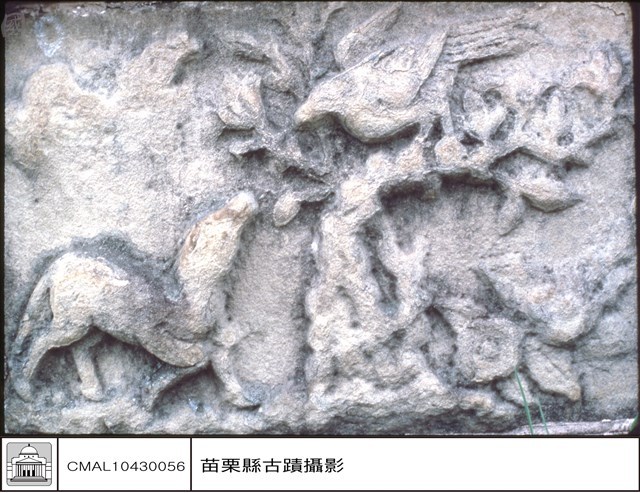 石刻藏品圖，第1張