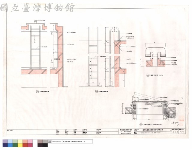 水箱,不銹鋼爬梯,人孔蓋,通氣管詳圖藏品圖，第1張
