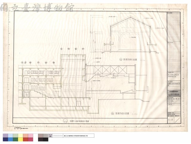 舊禮堂山墻拆除補強示意圖藏品圖，第1張