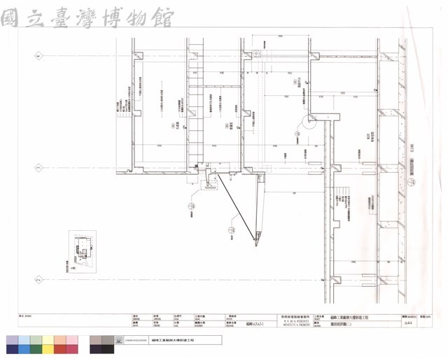 牆剖面詳圖(二)藏品圖，第1張