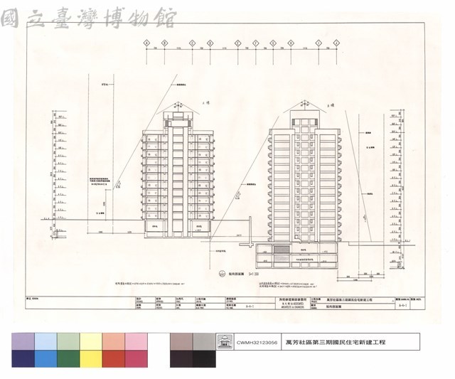 短向剖面圖藏品圖，第1張