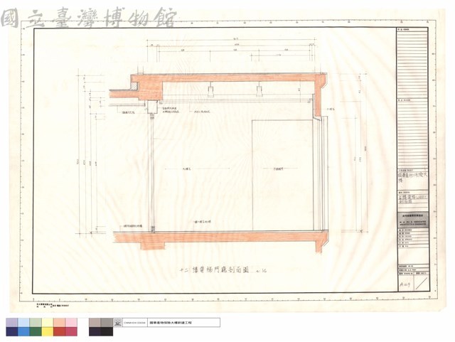 十二樓電梯LOBBY剖面圖藏品圖，第1張