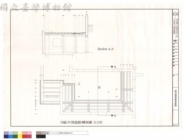 木構架N區架構區藏品圖，第1張