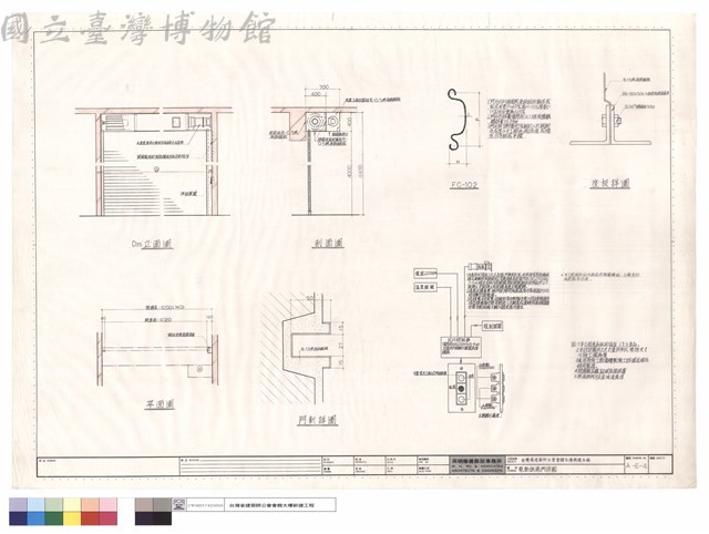 電動鐵捲門詳圖藏品圖，第1張