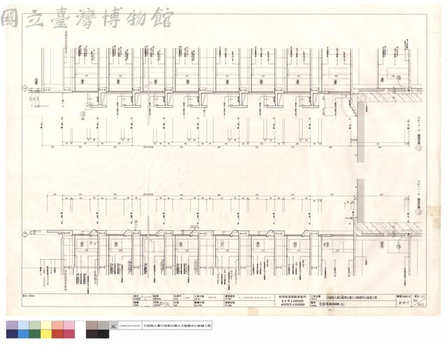 住宿棟牆剖面圖(三)藏品圖，第1張