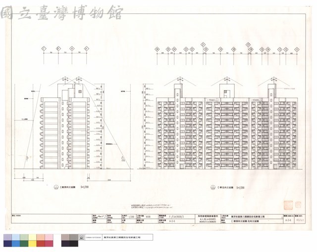 C棟西向立面圖、北向立面圖藏品圖，第1張
