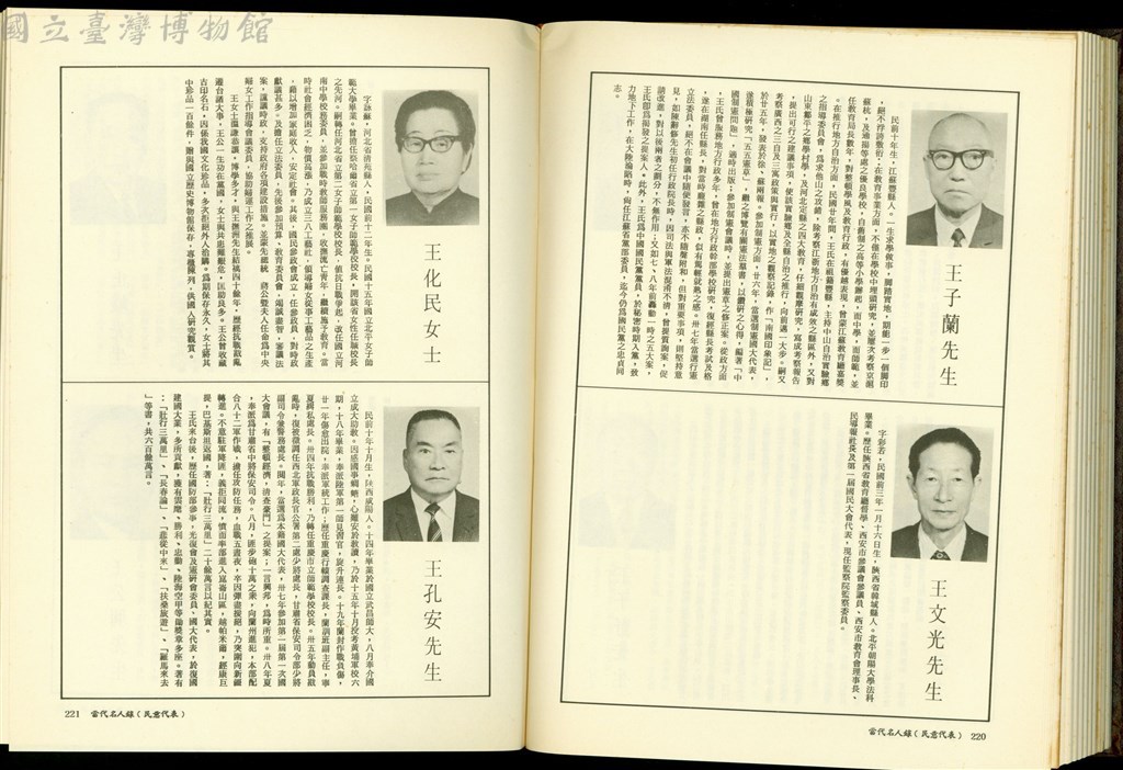 大圖瀏覽