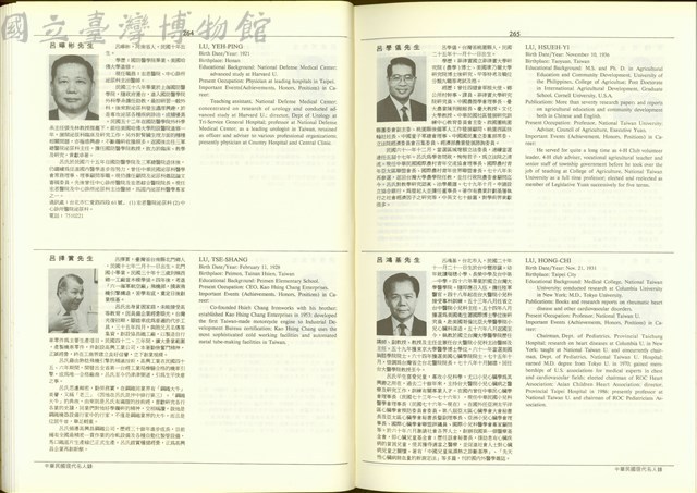 (P264-265)藏品圖，第1張