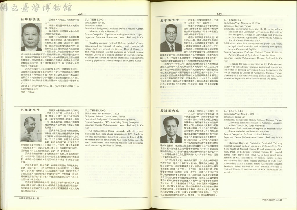 大圖瀏覽