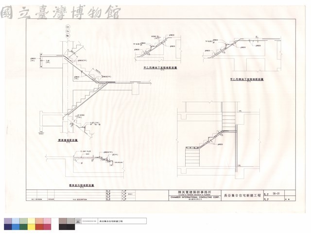 甲乙丙棟地下室階梯配筋圖.標準樓梯配筋圖.標準室外階梯配筋圖藏品圖，第1張