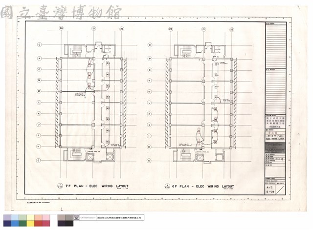 資訊館 6&7F PLAN - ELEC WIRING LAYOUT藏品圖，第1張