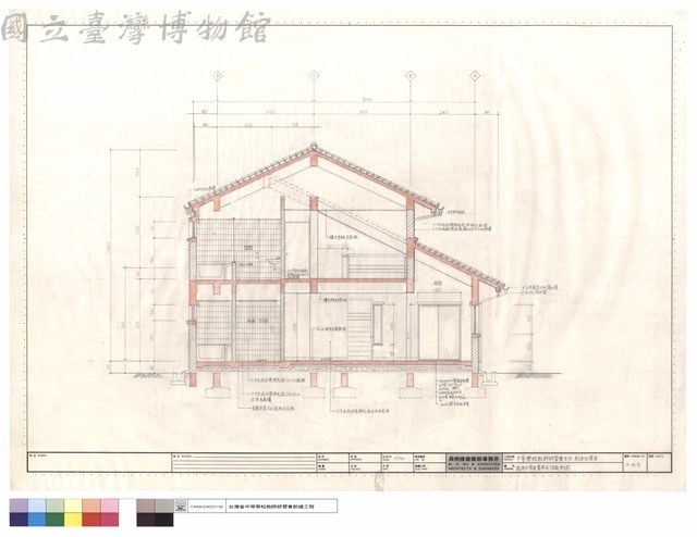 副主任宿舍書房及浴廁剖面圖藏品圖，第1張