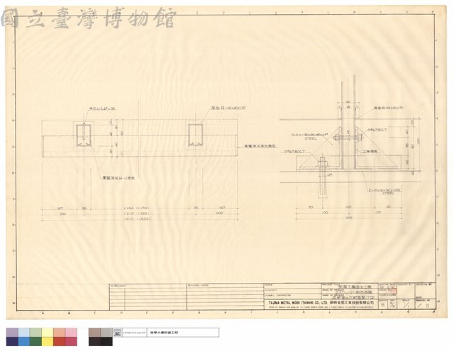 部分手摺平斷面及立斷面現寸圖藏品圖，第1張