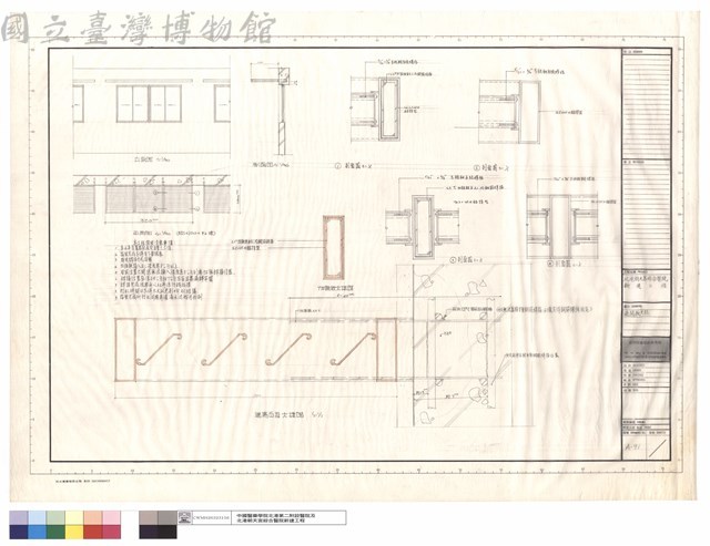 遮陽板詳圖藏品圖，第1張