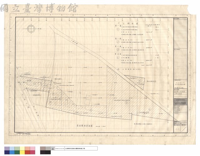基地整地計劃圖、工程分區圖藏品圖，第1張
