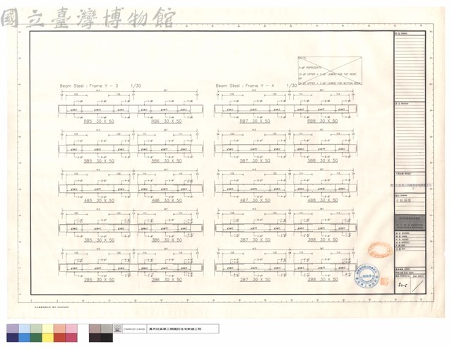 B配筋圖藏品圖，第1張