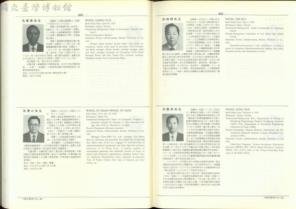 大圖瀏覽