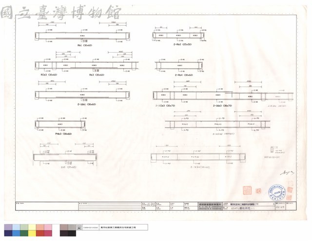 2F~RF小梁配筋圖(一)藏品圖，第1張