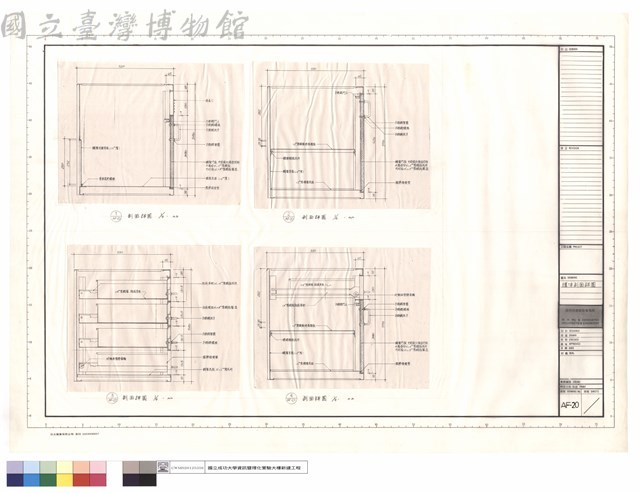 櫃體剖面詳圖藏品圖，第1張