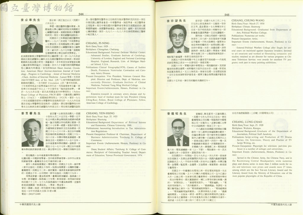 大圖瀏覽