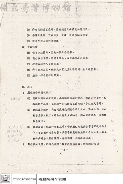 N/A藏品圖，第1張