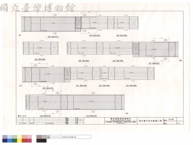 J18~J30藏品圖，第1張